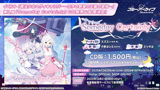 ���������꡼ No.026�Υ���ͥ������ / �֥֥륢���פ˥ɥ쥹�ѤΥĥ��衤�ߥ��뤬���12��24���˥������Ȥ��륲�����⥤�٥�Ȥ�Ǧ�Ѹ������˥ե�����������ʪ���ڤ����