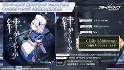 ���������꡼ No.029�Υ���ͥ������ / �֥֥륢���פ˥ɥ쥹�ѤΥĥ��衤�ߥ��뤬���12��24���˥������Ȥ��륲�����⥤�٥�Ȥ�Ǧ�Ѹ������˥ե�����������ʪ���ڤ����