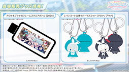 ���������꡼ No.038�Υ���ͥ������ / �֥֥륢���פ˥ɥ쥹�ѤΥĥ��衤�ߥ��뤬���12��24���˥������Ȥ��륲�����⥤�٥�Ȥ�Ǧ�Ѹ������˥ե�����������ʪ���ڤ����