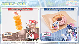 ���������꡼ No.055�Υ���ͥ������ / �֥֥륢���פ˥ɥ쥹�ѤΥĥ��衤�ߥ��뤬���12��24���˥������Ȥ��륲�����⥤�٥�Ȥ�Ǧ�Ѹ������˥ե�����������ʪ���ڤ����