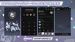 ���������꡼ No.071�Υ���ͥ������ / �֥֥륢���פ˥ɥ쥹�ѤΥĥ��衤�ߥ��뤬���12��24���˥������Ȥ��륲�����⥤�٥�Ȥ�Ǧ�Ѹ������˥ե�����������ʪ���ڤ����