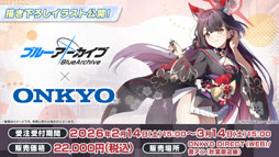 ���������꡼ No.013�Υ���ͥ������ / �֥֥륢���ס����������������ٱࡤ����ưʪ����ʤ�¿���Υ���ܤ�ȯɽ�����ڥ��٥�ȡ֥֥륢���ߤ塼���ä� 3D LIVE�פγ��Ť����餫��