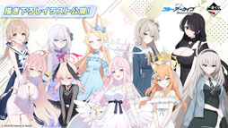 ���������꡼ No.016�Υ���ͥ������ / �֥֥륢���ס����������������ٱࡤ����ưʪ����ʤ�¿���Υ���ܤ�ȯɽ�����ڥ��٥�ȡ֥֥륢���ߤ塼���ä� 3D LIVE�פγ��Ť����餫��