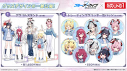 ���������꡼ No.024�Υ���ͥ������ / �֥֥륢���ס����������������ٱࡤ����ưʪ����ʤ�¿���Υ���ܤ�ȯɽ�����ڥ��٥�ȡ֥֥륢���ߤ塼���ä� 3D LIVE�פγ��Ť����餫��