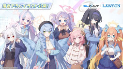 ���������꡼ No.026�Υ���ͥ������ / �֥֥륢���ס����������������ٱࡤ����ưʪ����ʤ�¿���Υ���ܤ�ȯɽ�����ڥ��٥�ȡ֥֥륢���ߤ塼���ä� 3D LIVE�פγ��Ť����餫��