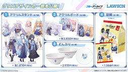 ���������꡼ No.028�Υ���ͥ������ / �֥֥륢���ס����������������ٱࡤ����ưʪ����ʤ�¿���Υ���ܤ�ȯɽ�����ڥ��٥�ȡ֥֥륢���ߤ塼���ä� 3D LIVE�פγ��Ť����餫��