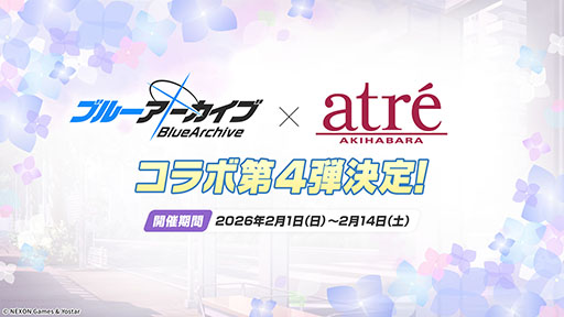 ���������꡼ No.029�Υ���ͥ������ / �֥֥륢���ס����������������ٱࡤ����ưʪ����ʤ�¿���Υ���ܤ�ȯɽ�����ڥ��٥�ȡ֥֥륢���ߤ塼���ä� 3D LIVE�פγ��Ť����餫��