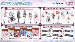 ���������꡼ No.033�Υ���ͥ������ / �֥֥륢���ס����������������ٱࡤ����ưʪ����ʤ�¿���Υ���ܤ�ȯɽ�����ڥ��٥�ȡ֥֥륢���ߤ塼���ä� 3D LIVE�פγ��Ť����餫��