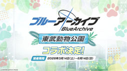 ���������꡼ No.034�Υ���ͥ������ / �֥֥륢���ס����������������ٱࡤ����ưʪ����ʤ�¿���Υ���ܤ�ȯɽ�����ڥ��٥�ȡ֥֥륢���ߤ塼���ä� 3D LIVE�פγ��Ť����餫��