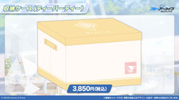 ���������꡼ No.053�Υ���ͥ������ / �֥֥륢���ס����������������ٱࡤ����ưʪ����ʤ�¿���Υ���ܤ�ȯɽ�����ڥ��٥�ȡ֥֥륢���ߤ塼���ä� 3D LIVE�פγ��Ť����餫��