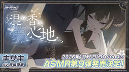 ���������꡼ No.058�Υ���ͥ������ / �֥֥륢���ס����������������ٱࡤ����ưʪ����ʤ�¿���Υ���ܤ�ȯɽ�����ڥ��٥�ȡ֥֥륢���ߤ塼���ä� 3D LIVE�פγ��Ť����餫��