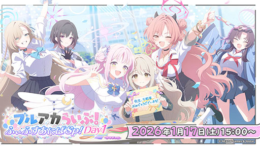 ���������꡼ No.069�Υ���ͥ������ / �֥֥륢���ס����������������ٱࡤ����ưʪ����ʤ�¿���Υ���ܤ�ȯɽ�����ڥ��٥�ȡ֥֥륢���ߤ塼���ä� 3D LIVE�פγ��Ť����餫��