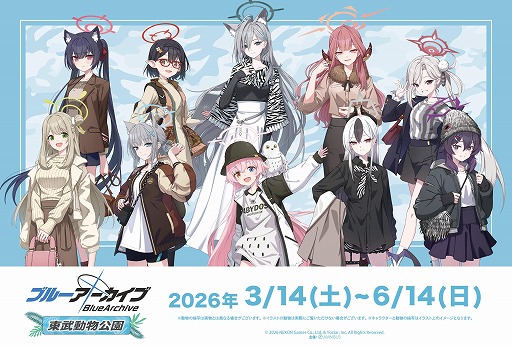 ���������꡼ No.001�Υ���ͥ������ / �֥֥롼���������� -Blue Archive-�ס�����ưʪ���ॳ��ܤ�3��14�����鳫�š����˥ޥ������հ����Υ���饯�������о�