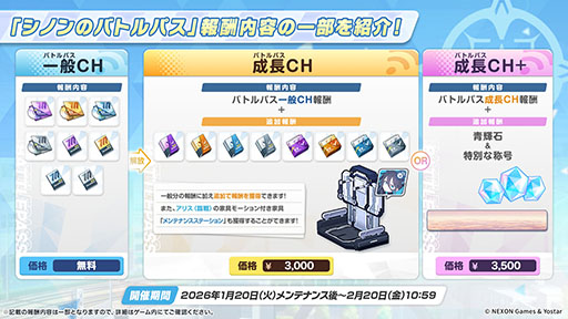 ���������꡼ No.017�Υ���ͥ������ / PC�ǡ֥֥롼���������֡פΥ����ӥ��������������ȡ������ǥꥪ���ҥޥ꤬�о줹��ԥå����å��罸�Ⳬ��