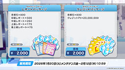 ���������꡼ No.019�Υ���ͥ������ / PC�ǡ֥֥롼���������֡פΥ����ӥ��������������ȡ������ǥꥪ���ҥޥ꤬�о줹��ԥå����å��罸�Ⳬ��