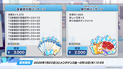 ���������꡼ No.020�Υ���ͥ������ / PC�ǡ֥֥롼���������֡פΥ����ӥ��������������ȡ������ǥꥪ���ҥޥ꤬�о줹��ԥå����å��罸�Ⳬ��