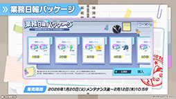 ���������꡼ No.024�Υ���ͥ������ / PC�ǡ֥֥롼���������֡פΥ����ӥ��������������ȡ������ǥꥪ���ҥޥ꤬�о줹��ԥå����å��罸�Ⳬ��