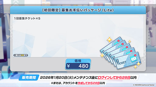 ���������꡼ No.025�Υ���ͥ������ / PC�ǡ֥֥롼���������֡פΥ����ӥ��������������ȡ������ǥꥪ���ҥޥ꤬�о줹��ԥå����å��罸�Ⳬ��