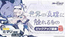 ���������꡼ No.030�Υ���ͥ������ / PC�ǡ֥֥롼���������֡פΥ����ӥ��������������ȡ������ǥꥪ���ҥޥ꤬�о줹��ԥå����å��罸�Ⳬ��