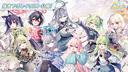 画像ギャラリー No.044のサムネイル画像 / 「ブルアカ」の第2部メインストーリーが4月21日のメンテナンス後に開幕。FOX小隊のニコ，クルミ，オトギもいよいよプレイアブルに