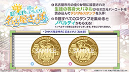 画像ギャラリー No.045のサムネイル画像 / 「ブルアカ」の第2部メインストーリーが4月21日のメンテナンス後に開幕。FOX小隊のニコ，クルミ，オトギもいよいよプレイアブルに