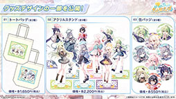 画像ギャラリー No.046のサムネイル画像 / 「ブルアカ」の第2部メインストーリーが4月21日のメンテナンス後に開幕。FOX小隊のニコ，クルミ，オトギもいよいよプレイアブルに