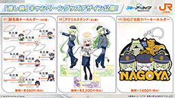 画像ギャラリー No.050のサムネイル画像 / 「ブルアカ」の第2部メインストーリーが4月21日のメンテナンス後に開幕。FOX小隊のニコ，クルミ，オトギもいよいよプレイアブルに