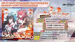 画像ギャラリー No.055のサムネイル画像 / 「ブルアカ」の第2部メインストーリーが4月21日のメンテナンス後に開幕。FOX小隊のニコ，クルミ，オトギもいよいよプレイアブルに