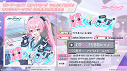 画像ギャラリー No.059のサムネイル画像 / 「ブルアカ」の第2部メインストーリーが4月21日のメンテナンス後に開幕。FOX小隊のニコ，クルミ，オトギもいよいよプレイアブルに