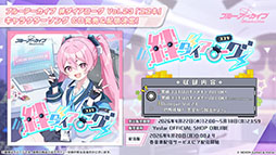 画像ギャラリー No.060のサムネイル画像 / 「ブルアカ」の第2部メインストーリーが4月21日のメンテナンス後に開幕。FOX小隊のニコ，クルミ，オトギもいよいよプレイアブルに