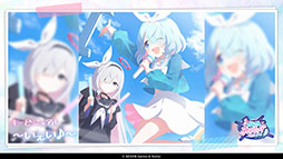 画像ギャラリー No.065のサムネイル画像 / 「ブルアカ」の第2部メインストーリーが4月21日のメンテナンス後に開幕。FOX小隊のニコ，クルミ，オトギもいよいよプレイアブルに