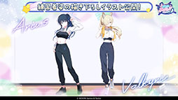 画像ギャラリー No.072のサムネイル画像 / 「ブルアカ」の第2部メインストーリーが4月21日のメンテナンス後に開幕。FOX小隊のニコ，クルミ，オトギもいよいよプレイアブルに