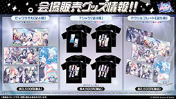 画像ギャラリー No.076のサムネイル画像 / 「ブルアカ」の第2部メインストーリーが4月21日のメンテナンス後に開幕。FOX小隊のニコ，クルミ，オトギもいよいよプレイアブルに