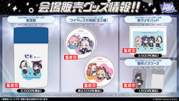 画像ギャラリー No.079のサムネイル画像 / 「ブルアカ」の第2部メインストーリーが4月21日のメンテナンス後に開幕。FOX小隊のニコ，クルミ，オトギもいよいよプレイアブルに