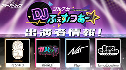 画像ギャラリー No.094のサムネイル画像 / 「ブルアカ」の第2部メインストーリーが4月21日のメンテナンス後に開幕。FOX小隊のニコ，クルミ，オトギもいよいよプレイアブルに