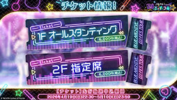 画像ギャラリー No.096のサムネイル画像 / 「ブルアカ」の第2部メインストーリーが4月21日のメンテナンス後に開幕。FOX小隊のニコ，クルミ，オトギもいよいよプレイアブルに