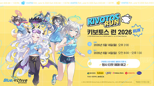 画像ギャラリー No.001のサムネイル画像 / グローバル版「ブルーアーカイブ -Blue Archive-」の4.5周年記念イベント,韓国で6月14日に開催。チケットは即日完売