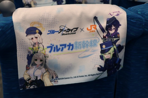 画像ギャラリー No.004のサムネイル画像 / 「ブルアカ新幹線」に乗車してきた。「ブルーアーカイブ」声優陣のトークと共に楽しむ，東京〜名古屋の旅