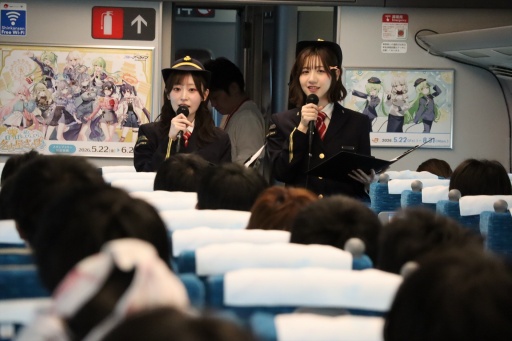 画像ギャラリー No.010のサムネイル画像 / 「ブルアカ新幹線」に乗車してきた。「ブルーアーカイブ」声優陣のトークと共に楽しむ，東京〜名古屋の旅