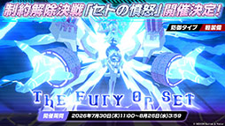 画像ギャラリー No.033のサムネイル画像 / 「ブルアカ」,夏イベントはゲヘナ学園の「万魔殿」にフォーカス。マコト,サツキら5名が水着姿になって登場