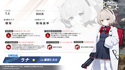 画像ギャラリー No.002のサムネイル画像 / 「ブルアカ」の新イベント「Start Your Engines! 〜183号よ永遠に!〜」が10月28日のメンテナンス後に開幕。6周年のフェス情報も解禁