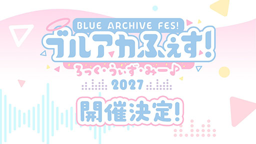画像ギャラリー No.014のサムネイル画像 / 「ブルアカ」の新イベント「Start Your Engines! 〜183号よ永遠に!〜」が10月28日のメンテナンス後に開幕。6周年のフェス情報も解禁