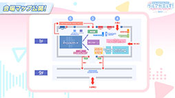 画像ギャラリー No.016のサムネイル画像 / 「ブルアカ」の新イベント「Start Your Engines! 〜183号よ永遠に!〜」が10月28日のメンテナンス後に開幕。6周年のフェス情報も解禁