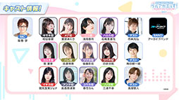 画像ギャラリー No.019のサムネイル画像 / 「ブルアカ」の新イベント「Start Your Engines! 〜183号よ永遠に!〜」が10月28日のメンテナンス後に開幕。6周年のフェス情報も解禁