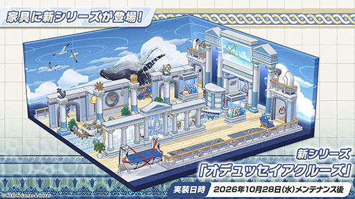 画像ギャラリー No.021のサムネイル画像 / 「ブルアカ」の新イベント「Start Your Engines! 〜183号よ永遠に!〜」が10月28日のメンテナンス後に開幕。6周年のフェス情報も解禁