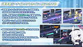 画像ギャラリー No.041のサムネイル画像 / 「ブルアカ」の新イベント「Start Your Engines! 〜183号よ永遠に!〜」が10月28日のメンテナンス後に開幕。6周年のフェス情報も解禁