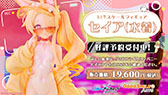 画像ギャラリー No.046のサムネイル画像 / 「ブルアカ」の新イベント「Start Your Engines! 〜183号よ永遠に!〜」が10月28日のメンテナンス後に開幕。6周年のフェス情報も解禁