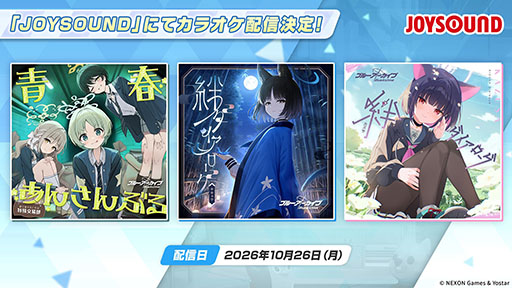 画像ギャラリー No.047のサムネイル画像 / 「ブルアカ」の新イベント「Start Your Engines! 〜183号よ永遠に!〜」が10月28日のメンテナンス後に開幕。6周年のフェス情報も解禁