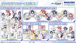 画像ギャラリー No.053のサムネイル画像 / 「ブルアカ」の新イベント「Start Your Engines! 〜183号よ永遠に!〜」が10月28日のメンテナンス後に開幕。6周年のフェス情報も解禁
