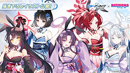 画像ギャラリー No.055のサムネイル画像 / 「ブルアカ」の新イベント「Start Your Engines! 〜183号よ永遠に!〜」が10月28日のメンテナンス後に開幕。6周年のフェス情報も解禁